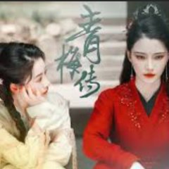 Your Ship Is Real Chinese Drama photo