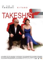 Takeshis' Japanese Movie photo