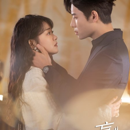 Forever Love (2023) - Episodes - MyDramaList