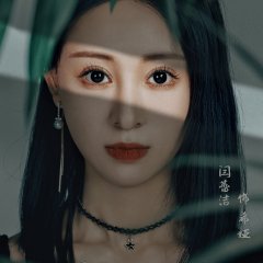 Shi Tan Chinese Drama photo