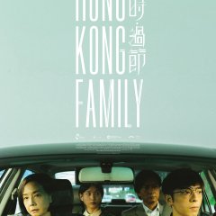 Hong Kong Family Hong Kong Movie photo