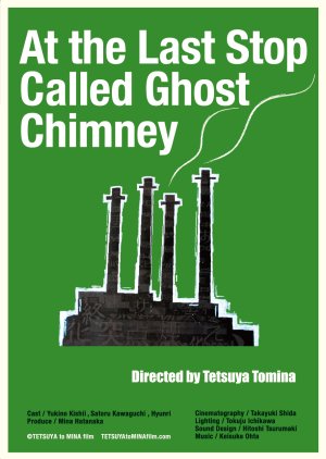 At the Last Stop Called Ghost Chimney (2013) poster