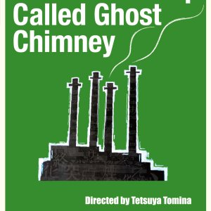 At the Last Stop Called Ghost Chimney (2013)