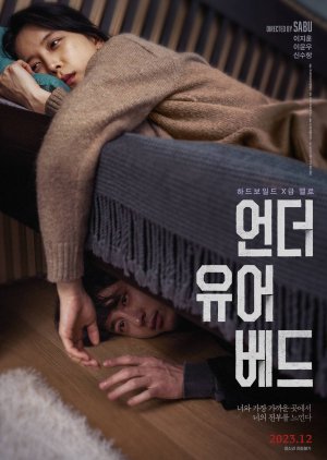 Under Your Bed (2023) poster