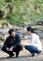 PTS Original: The Juice Dealer Taiwanese Drama photo