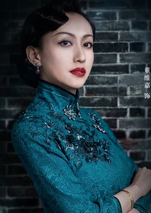 Wang Su Su | Detective L
