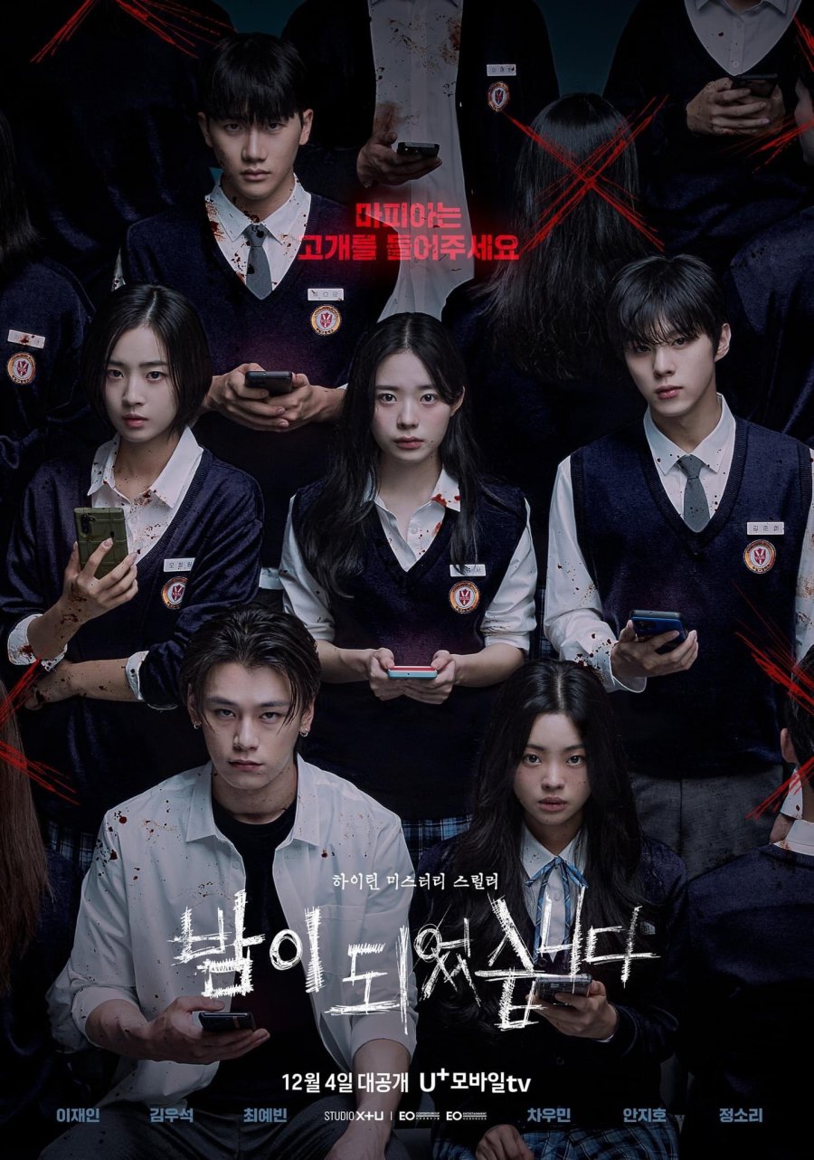 Insomniacs After School (2023) - MyDramaList