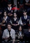 Night Has Come korean drama review