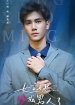 Wang Xiao Ming photo