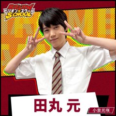 Koizumi Kosaku photo