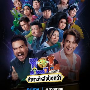 LOL: Last One Laughing Thailand (2024)