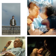 Innovative Story: Taken Away Taiwanese Drama photo