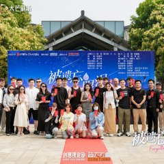 Forgotten Tears Chinese Drama photo