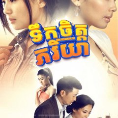 Good Wife Chinese Drama(2013) photo