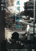 The Tree Remembers Taiwanese Movie photo