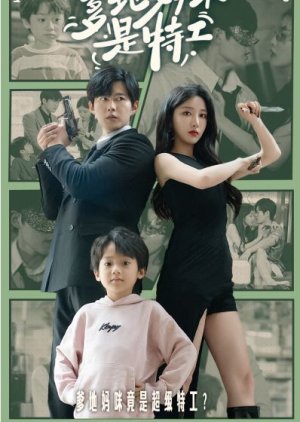 Mom and Dad Are Secret Agents (2024) poster