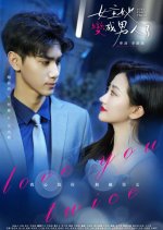 Love You Twice Chinese Drama photo