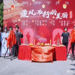 Cheng Feng Er Xing De Mei Li Chinese Drama photo