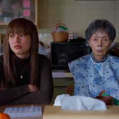 Wash Away Japanese Movie photo