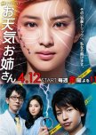 Otenki Onee-san japanese drama review