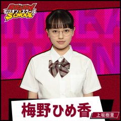 Kosaka Juri photo