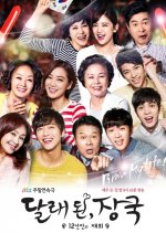 12 years promise korean drama ep 1 best sale eng sub