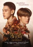 Century of Love thai drama review