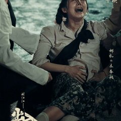 Give You a Candy Chinese Movie photo