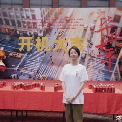 A Decade after Graduation Chinese Drama photo