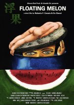 Floating Melon Chinese Movie photo