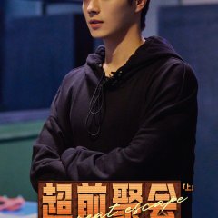 Great Escape Season 5 Chinese TV Program photo