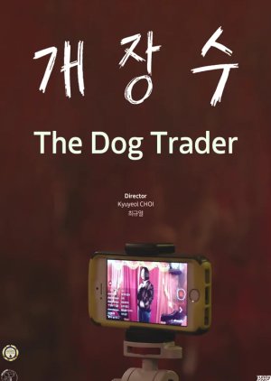 The Dog Trader (2018) poster