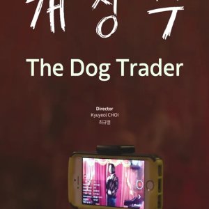 The Dog Trader (2018)