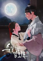 Secret Love Tales of Soosung Palace Korean Drama photo