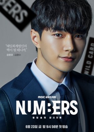Jang Ho Woo | Números