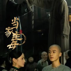 Marvelous Women Chinese Drama photo