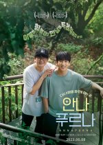 Annapurna Korean Movie photo