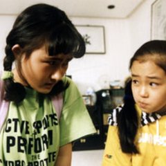 Young Shim Korean Movie photo