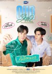 Our Skyy 2: My School President thai drama review