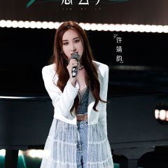 Sisters Who Make Waves Season 4 Chinese TV Program photo