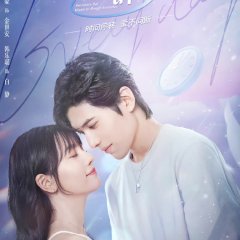 Secretary Bai Wants to Resign Everyday Chinese Drama photo