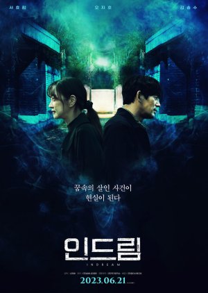 In Dream (2023) poster