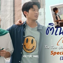Tin Tem Jai Special Thai Drama photo