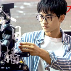 Da San Nv Sheng Chinese Drama photo