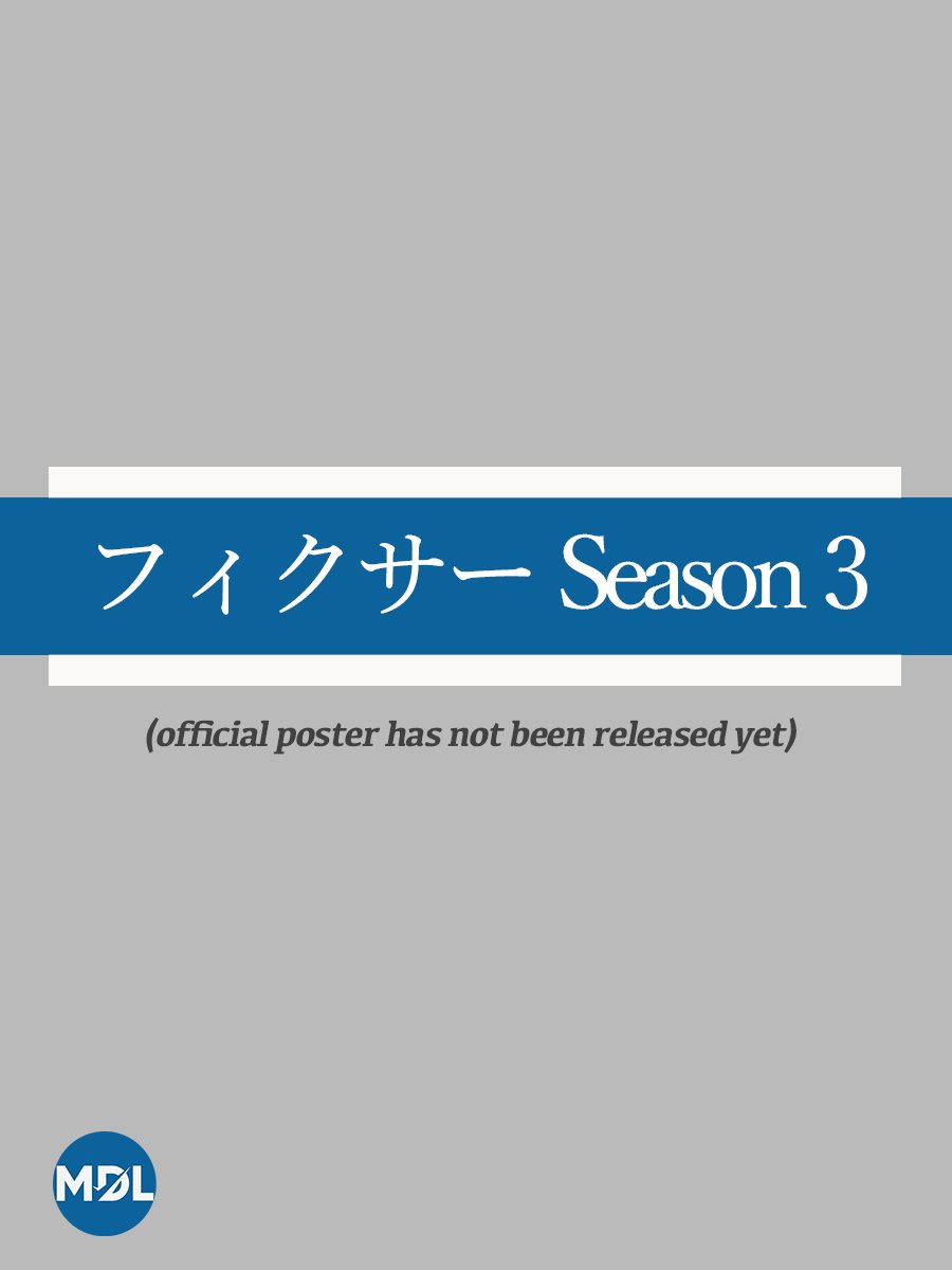 Fixer Season 3 (2023) - MyDramaList