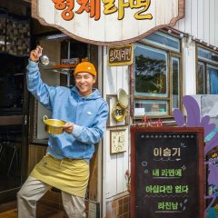 Brother Ramyeon Korean TV Program photo