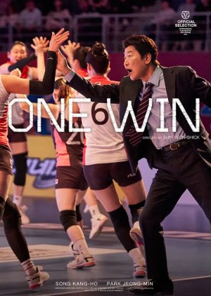 One Win (2023) poster