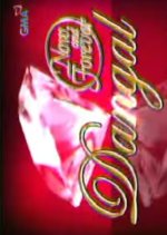 Now and Forever: Honor Philippines Drama photo