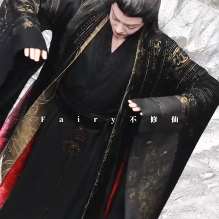 Fangs of Fortune (2024)