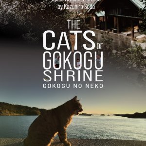 The Cats of Gokogu Shrine (2024)